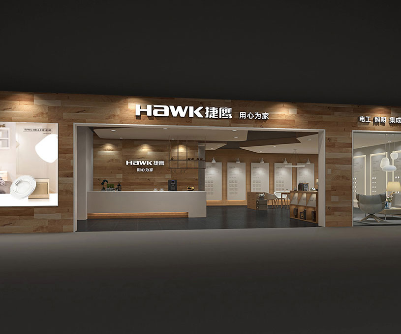 捷鹰电器｜极享设计赏析