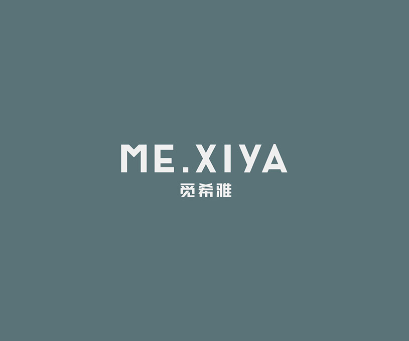 ME.XIYA 觅希雅｜铭品设计赏析