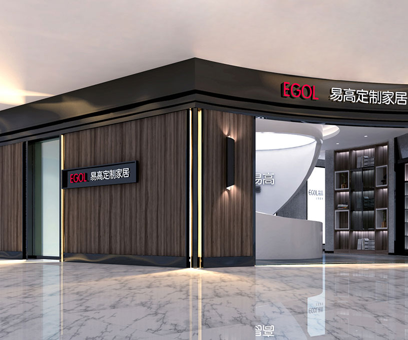 EGOL易高定制家居