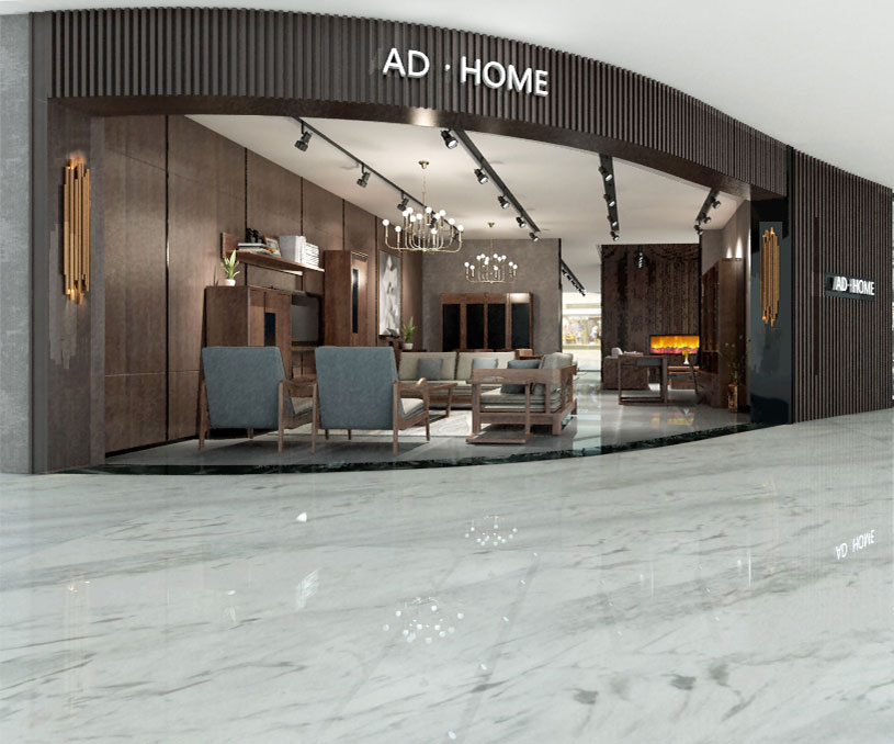 AD·HOME 福邸家居