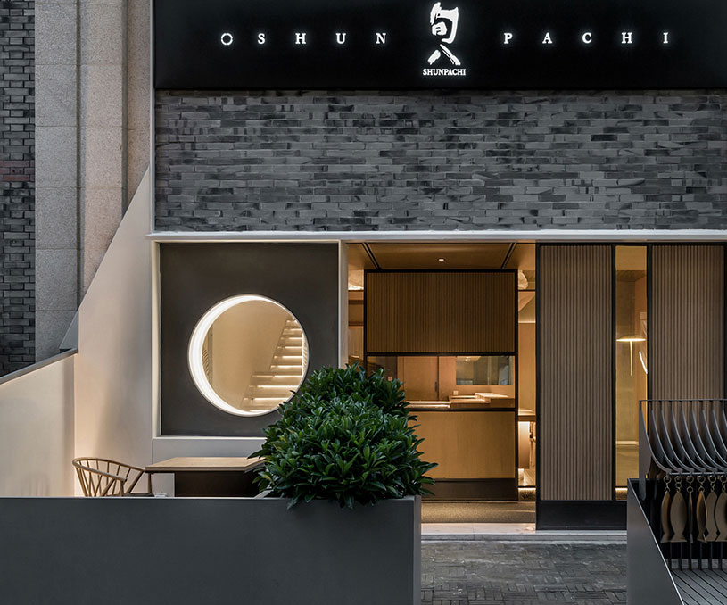 白鱼-旬八日料概念店｜铭品设计赏析