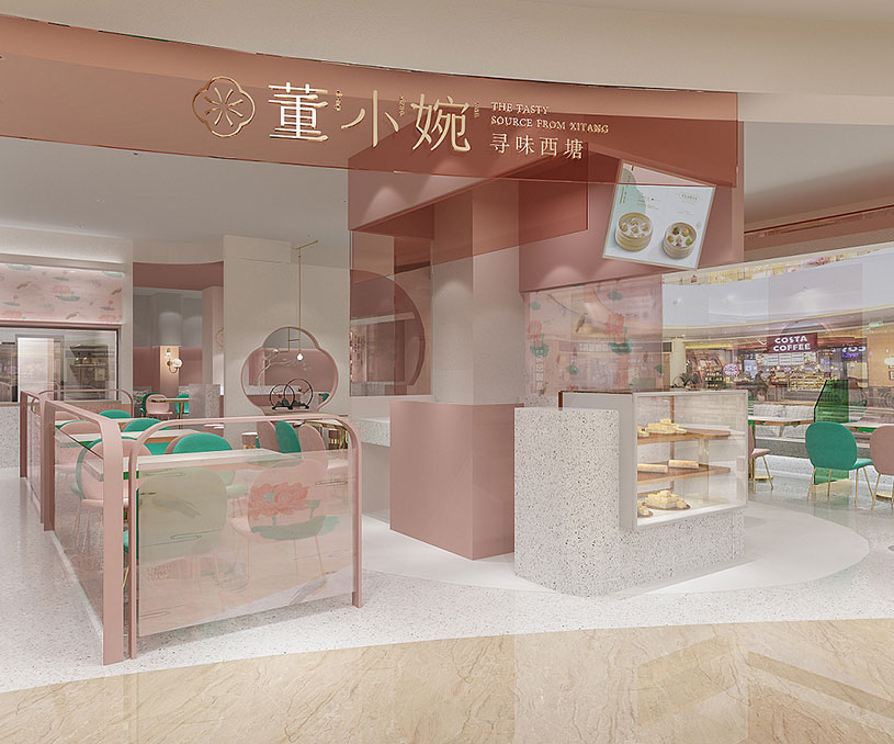 董小婉宜昌大洋店｜铭品设计赏析