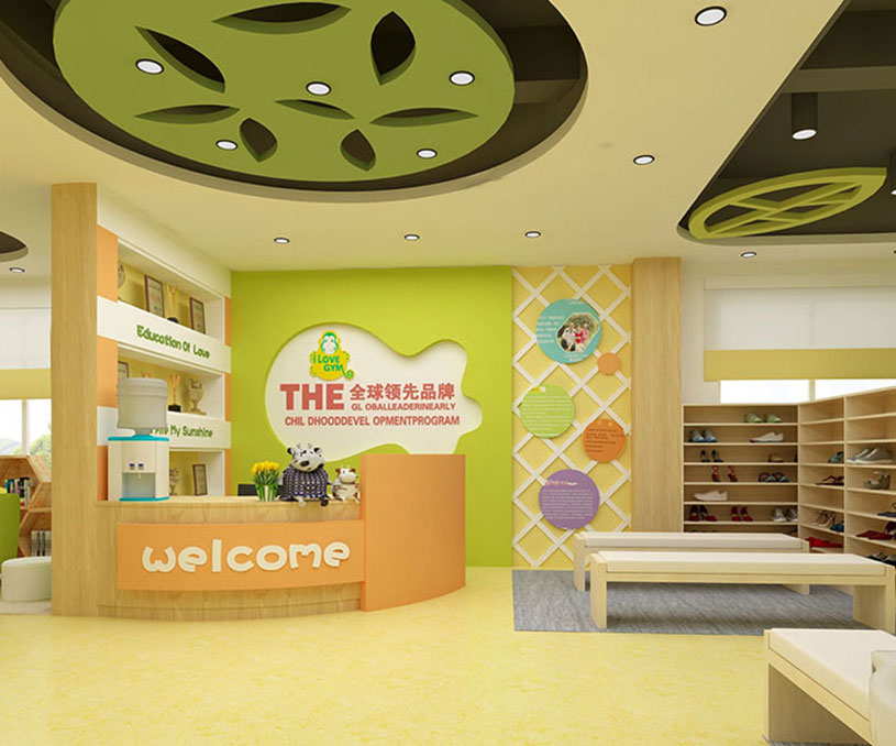 爱悦国际早教中心｜铭品设计赏析